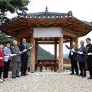 한계1리 이미지