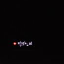 파주휴게소 이미지
