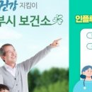 (재)한국산업보건환경연구소부설우리의원 네이버블로그