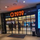 동원프라자 | 동탄뷔페 솔직 후기 쿠우쿠우 동탄점 방문 후기