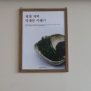 순남시래기경산점 네이버블로그