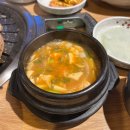 수목원에나로참숯갈비 | 진주 일반성면 수목원에나로참숯갈비 - 돼지갈비맛집 삼겹살맛집 진주고기집