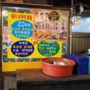 코스모스 분식 이미지