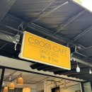 크로스커피 | 다낭 인생 코코넛 커피 [CROSS COFFEE] | 미케비치 카페 추천 | 크로스커피 후기