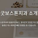보스톤치과 이미지