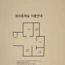 현대환경(주) | 더 현대 대구 수유실 방문 후기 및 정보 👶🏻 6F 아기랑 더 현대 🤍