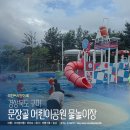 문장골공원 이미지