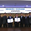 가톨릭관동대학교 이미지