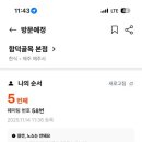 함덕골목