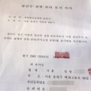 신도원장 이미지