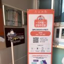 2249 | 태백 아이와 실내 가볼만한곳 고생대자연사박물관,구문소 후기(K라면과 구공탄 특별전~8/30)