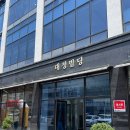 이천보석사우나 이미지