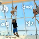 타라폴댄스학원 이미지