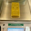 골드유통센터 | LS골드바 1kg 가격 매수 타이밍은?