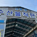 모항항편의점 네이버블로그