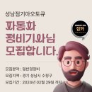 성남점 기아오토큐 이미지
