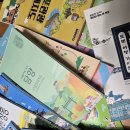 여행가이드 지도를 보면 그곳이 보인다 이미지