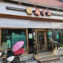 양자강 | 양구현지인맛집 중국집 양자강 내돈내산 솔직후기