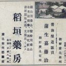 주식회사 로오 이미지