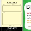 프랜드 치과기공소 이미지