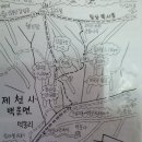 백2리 마을회관 이미지