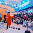 어린이바다과학관 이미지