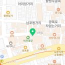 CU남포피프광장점