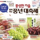 1015마트 이미지