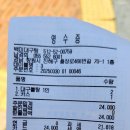백미 | 진해 현지인 추천 맛집 백미 대구탕 방문 후기