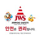□구조물 정밀안전 진단 및 성능평가[본선차단] 대전통영선(하남방향)2차로차단"진우안전"