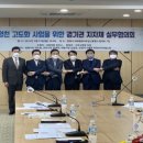 안양천고수부지 서울신문