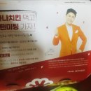 멕시카나 대신점 네이버블로그