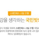 사각식당 이미지