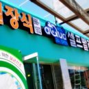 광기획 - 동구 대전로1002번길 27 | 광기획