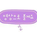 훌랄라독산1동점 이미지