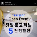 휘미뷰티 이미지