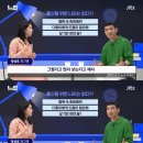 개그맨 정성호 저 출산 소신 발언 이미지