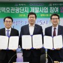 삼호건설㈜ 이미지