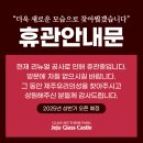 제주평화박물관(휴관) 이미지