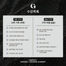 그레이인천 이미지
