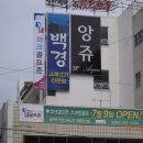 골프죤여기로 Daum카페