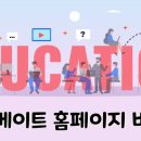 이러닝메이트