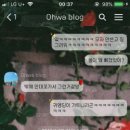 로즈카카오 이미지