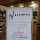 [경북]우리 cc 오랜만 라운딩 후기