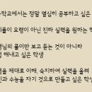 백전백승MS학원 이미지