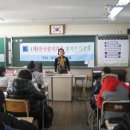 파호초등학교 이미지
