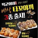 떡군이네떡볶이 이미지