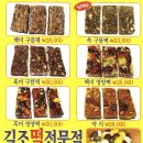 배스킨라빈스김해 이미지