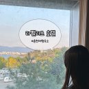 라펠리즈호텔씨에스엠 | 춘천여행 호텔 레고랜드 숙소 추천: 라펠리즈 호텔 후기