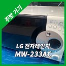 창대중고전자